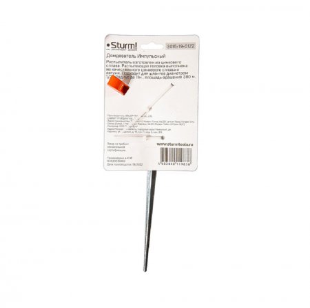 Разбрызгиватель STURM 3015-19-01ZZ - Фото 3 Разбрызгиватель STURM 3015-19-01ZZ - Фото 3