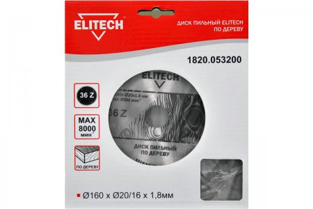 Диск пильный ELITECH 1820.053200