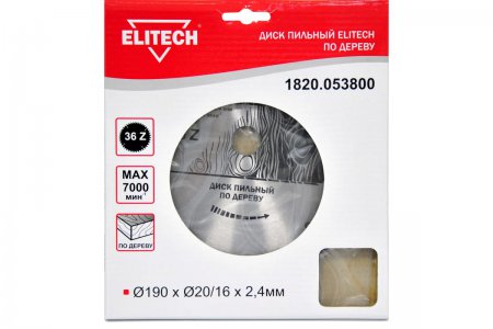 Диск пильный ELITECH 1820.053800