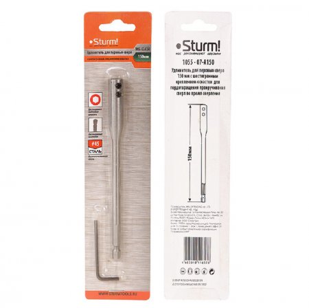 Удлинитель для перовых сверел STURM 1055-07-A150 - Фото 2