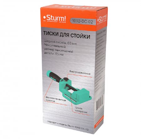 Тиски быстрозажимные для стойки STURM 1092-DC-02 - Фото 5
