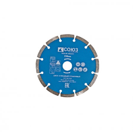 Алмазный диск сегментный СОЮЗ 9020-04-150x22С - Фото 1