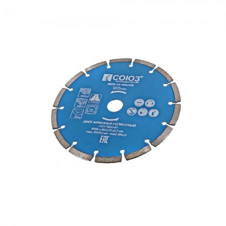 Алмазный сегментный диск СОЮЗ 9020-04-180x22С - Фото 4