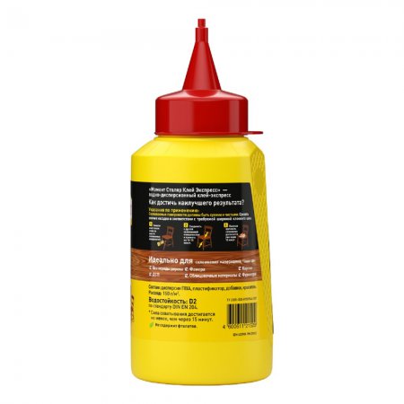 Клей Момент Столяр 422981 - Фото 3