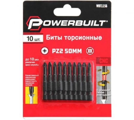 Бита торсионная POWERBUILD PZ2х50