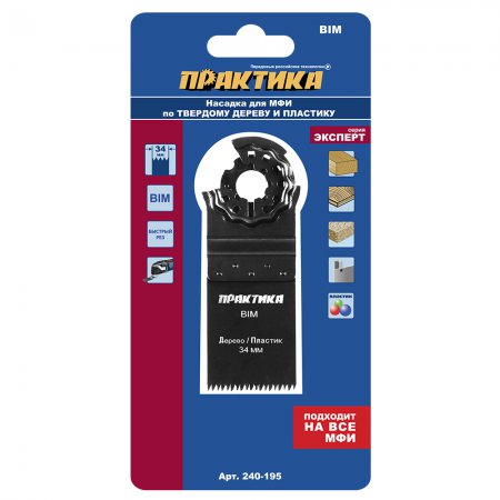 Насадка для МФИ ПРАКТИКА 240-195 - Фото 2