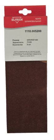 Шлифлента ELITECH 1110.005200