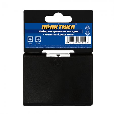 Набор бит ПРАКТИКА "Профи" 036-490 - Фото 5 Набор бит ПРАКТИКА "Профи" 036-490 - Фото 5