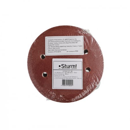Шлифбумага круглая STURM DWS6010-9180 - Фото 2