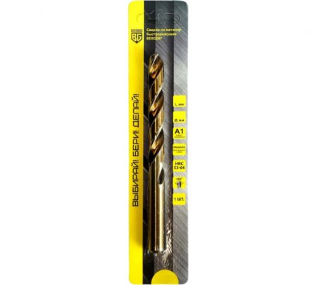 Сверло по металлу BERGER BG1480 - Фото 2 Сверло по металлу BERGER BG1480 - Фото 2