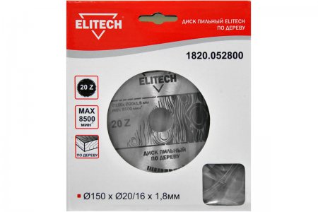 Диск пильный ELITECH 1820.052800