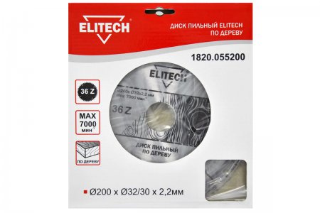 Диск пильный ELITECH 1820.055200