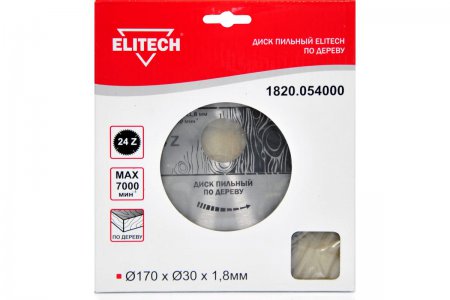 Диск пильный ELITECH 1820.054000