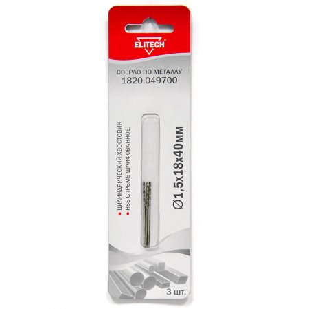 Сверло по металлу Elitech 1820.049700 Сверло по металлу Elitech 1820.049700