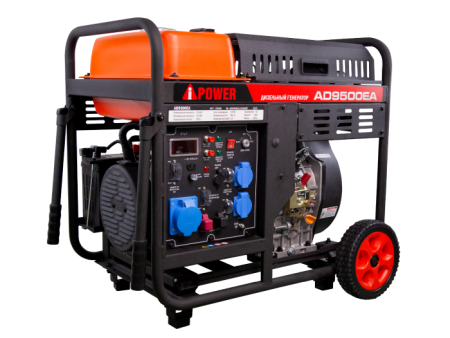 Дизельный генератор A-iPower AD9500EA 20405 - Фото 2