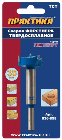 Сверло петельное Форстнера ПРАКТИКА 35 мм, твердосплавное Сверло петельное Форстнера ПРАКТИКА 35 мм, твердосплавное