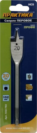 Сверло по дереву перовое ПРАКТИКА 20 х 152 мм Сверло по дереву перовое ПРАКТИКА 20 х 152 мм