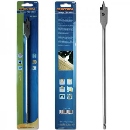 Сверло по дереву перовое ПРАКТИКА 18 х 300 мм Сверло по дереву перовое ПРАКТИКА 18 х 300 мм