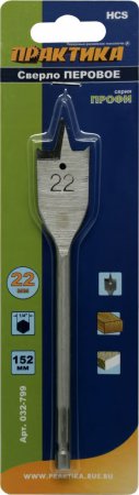 Сверло по дереву перовое ПРАКТИКА 22 х 152 мм Сверло по дереву перовое ПРАКТИКА 22 х 152 мм