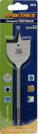 Сверло по дереву перовое ПРАКТИКА 38 х 152 мм Сверло по дереву перовое ПРАКТИКА 38 х 152 мм
