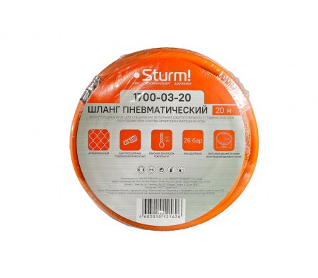 Шланг для компрессора STURM 1700-03-20 - Фото 2