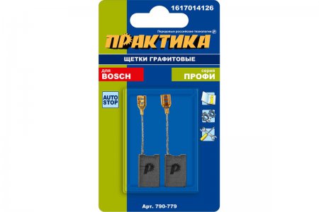 Щетка графитовая для Bosch ПРАКТИКА 790-779 - Фото 2