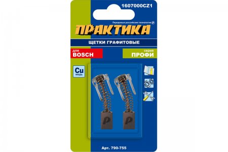 Щетка графитовая для BOSCH ПРАКТИКА 790-755 - Фото 2