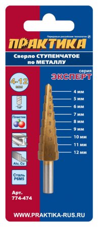 Сверло по металлу ступенчатое ПРАКТИКА 4-12 мм шаг 1 мм TIN