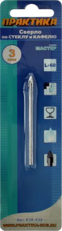 Сверло по стеклу."Мастер" ПРАКТИКА 3 х 60 мм Сверло по стеклу."Мастер" ПРАКТИКА 3 х 60 мм