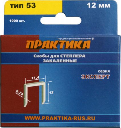 Скобы для степлера ПРАКТИКА, серия Эксперт, 12 мм, Тип 53
