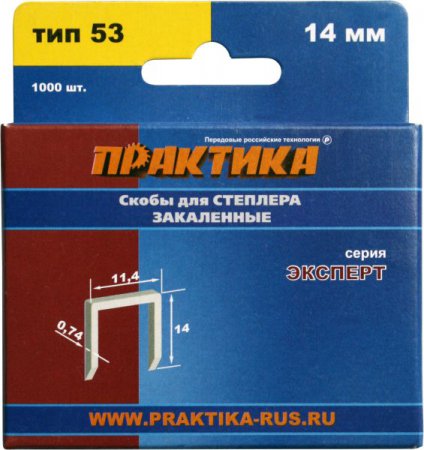 Скобы для степлера ПРАКТИКА, серия Эксперт, 14 мм, Тип 53