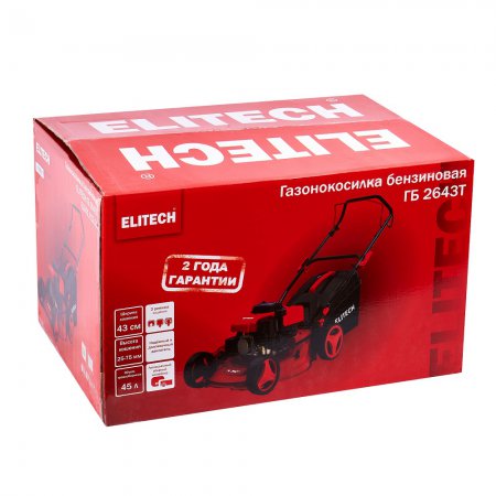 Газонокосилка бензиновая ELITECH ГБ 2643Т - Фото 2