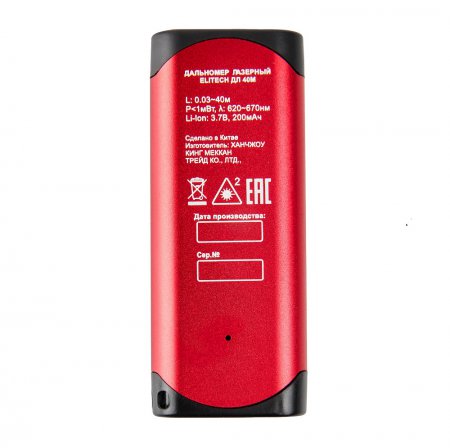 Дальномер лазерный ELITECH ДМ ДЛ40М - Фото 4 Дальномер лазерный ELITECH ДМ ДЛ40М - Фото 4