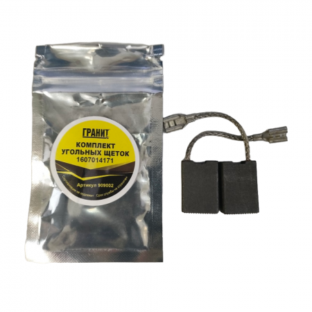 Комплект угольных щеток ГРАНИТ 909002