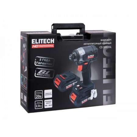 Аккумуляторный ударный винтоверт Elitech HD CS2003SL(E2201.055.01) - Фото 3