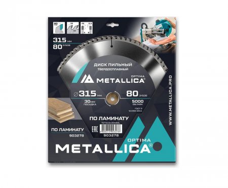 Пильный диск METALLICA 903278