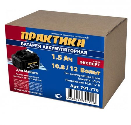 Аккумулятор для MAKITA ПРАКТИКА 791-776 - Фото 2