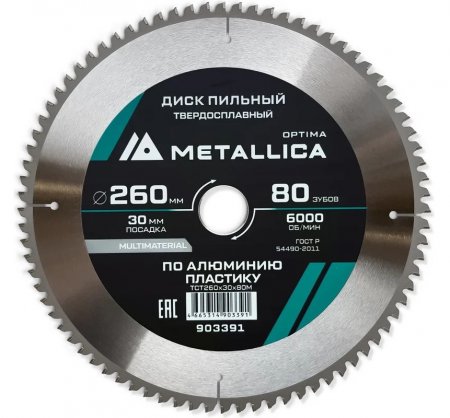 Пильный диск METALLICA 903391