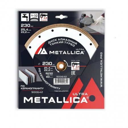 Алмазный диск METALLICA 900642