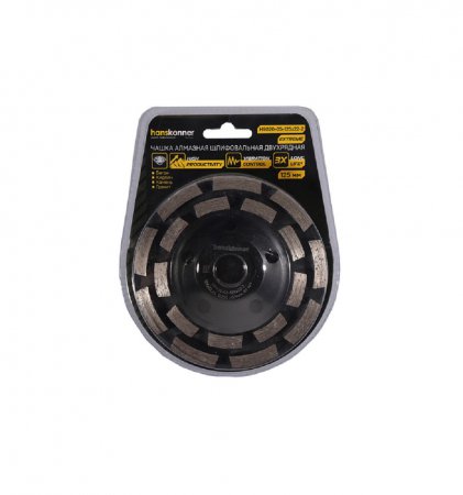 Алмазная чашка Hanskonner H9020-05-125x22-2 - Фото 2 Алмазная чашка Hanskonner H9020-05-125x22-2 - Фото 2