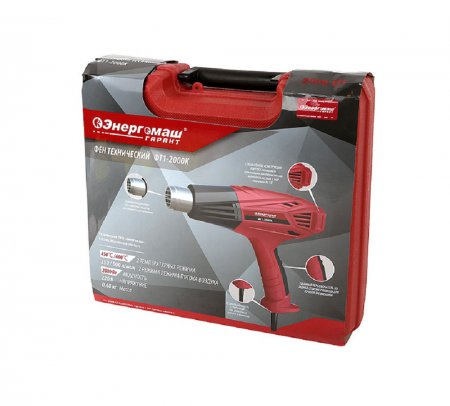 Фен технический Энергомаш ГАРАНТ ФТ1-2000К - Фото 2