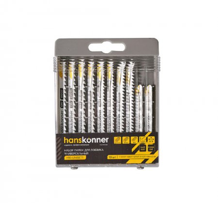 Пилки для лобзика Hanskonner H10-UNISET1 - Фото 1 Пилки для лобзика Hanskonner H10-UNISET1 - Фото 1