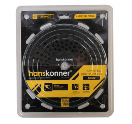 Фреза для бензотриммера Hanskonner H8952D-1004 - Фото 2