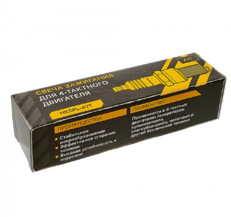 Свеча зажигания для 4-х тактного двигателя Hanskonner HKSPL-A7T - Фото 2