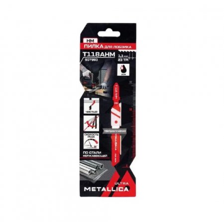 Пилки для лобзика METALLICA 907993 Пилки для лобзика METALLICA 907993