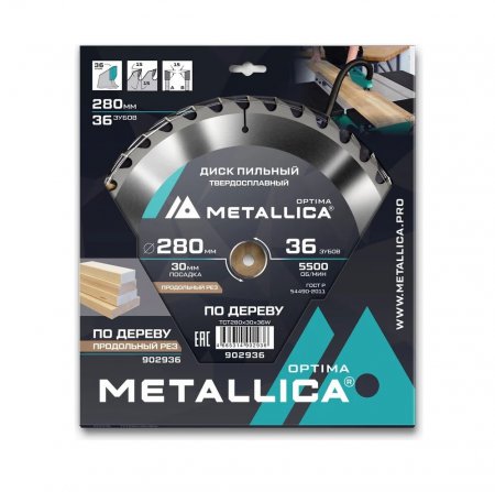 Диск пильный твердосплавный METALLICA 902936