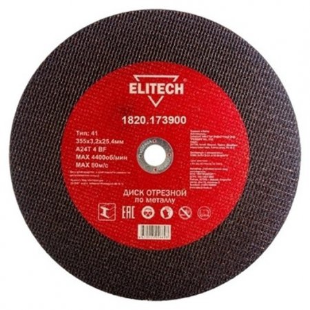 Диск отрезной прямой ELITECH 1820.173900 Диск отрезной прямой ELITECH 1820.173900