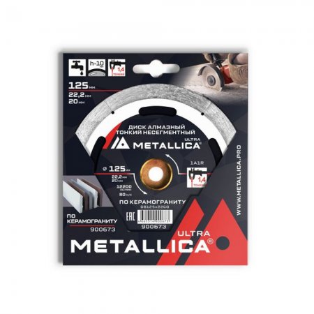 Алмазный диск METALLICA 900673