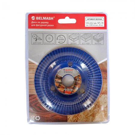 Диск по дереву BELMASH RD150A - Фото 1
