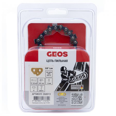 Цепь пильная Geos 63LC 57 260013 - Фото 1